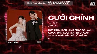 CƯỚI CHÍNH | NAL x AM REMIX - ƯỚC MUỐN LỚN NHẤT CUỘC ĐỜI ANH CÓ CÁI ĐÁM CƯỚI THẬT NGỜI XANH REMIX