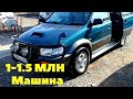 Сізге Ұнайды🔥🔥 Авторынок Алматы 01.03.2020