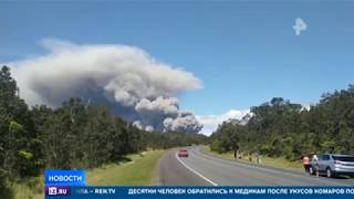 Вулкан на Гавайях начал извергаться с новой силой