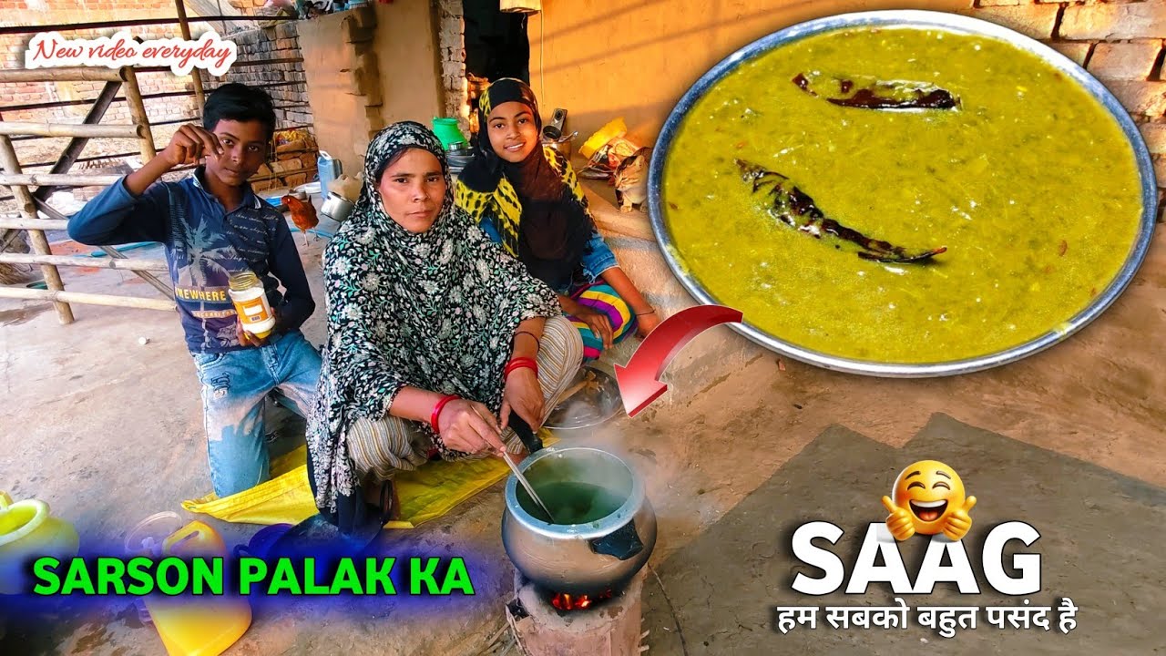 Sarson Palak Ka Saag Aaj Banaya || Kha Ke Sab Ne Bola Masha Allah 