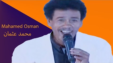 محمد عثمان#Mahamed  Osman, Eritrea, Tigre