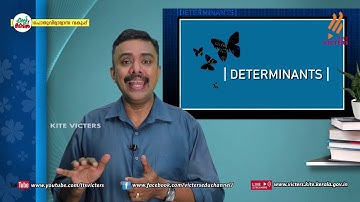 KITE VICTERS Plus two Mathematics Class 30 (First Bell-ഫസ്റ്റ് ബെല്‍)