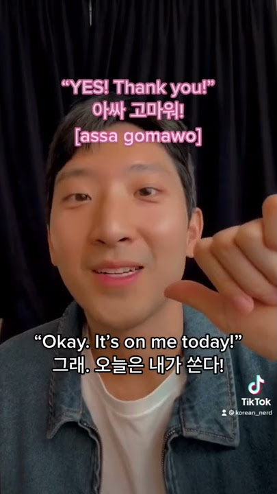 Duet with me in Korean!😆🇰🇷 #koreanlesson