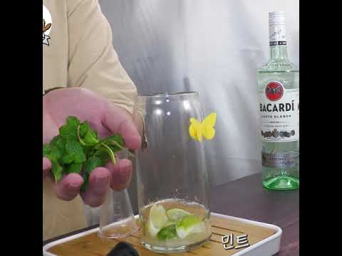 <strong>모히또</strong> [빠른 <strong>칵테일</strong> 레시피]