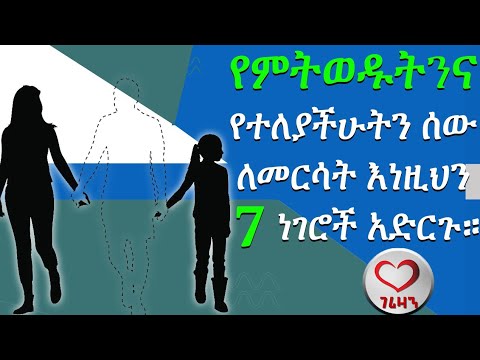 ቪዲዮ: ከመኪና አደጋ በኋላ አንድን ሰው ለመክሰስ ምን ያህል ጊዜ አለዎት?