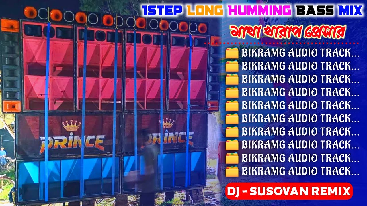 Dj Susovan Remix ✨ 1Step Long Humming Bass Mix ✨ Barman Music Face To Face Competition Dj Remix 2025
