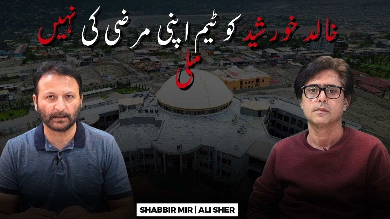 Ali Sher Rim Ali Sher in program Rubaru with Shabbir Mir - YouTube