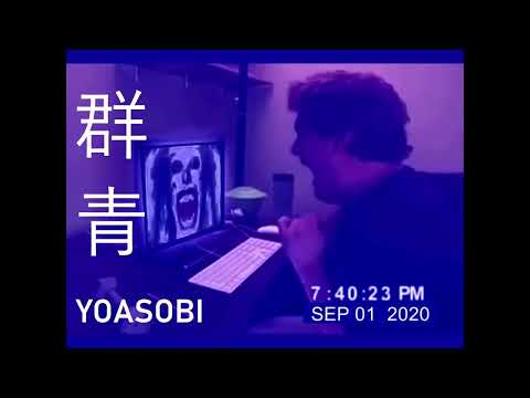 Guy punches monitor (YOASOBI/群青meme)