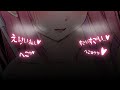 男性向け 止まんないね 俺を管理したい幼馴染に襲われて 立体音響 ASMR シチュエーションボイス 男性向け 止まんないね 俺を管理したい幼馴染に襲われて 立体音響 ASMR シチュエーションボイス