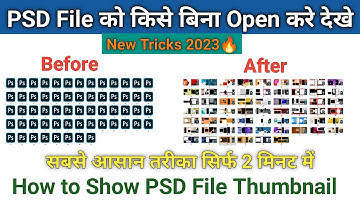 PSD Thumbnails को Show कैसे करे | How to Show PSD Thumbnails | PSD Viewer | View PSD Without Open