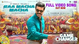 Raa Macha Macha Song (Full) –
