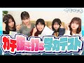 【衝撃映像】せじゅです。でガチ抜き打ち学力テストをしたら、、、ただの衝撃映像だった。。。