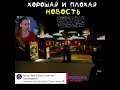 #Joyville #Джойвиль #shorts