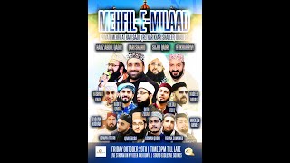 Annual Mawlid Un Nabi | Haji Sajid (Rethar Kharri Sharif) - Bradford 2022