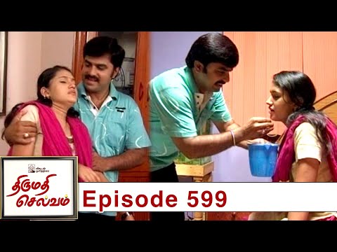 Thirumathi Selvam Episode 599 07 09 2020 VikatanPrimeTime