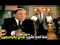 لسه مأمن اولادي اشترتلهم مدفن عندنا هتموت من الضحك لما مرجان بيرشي موظف الضرئب