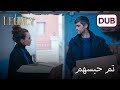 لقد بقييت نانا وبويراز كأنهما محبوسين الأمانة الحلقة 985 لقد بقييت نانا وبويراز كأنهما محبوسين الأمانة الحلقة 985