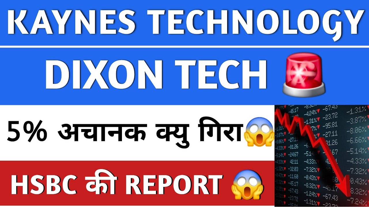 DIXON Q3 🚨 kaynes technology share latest news | Dixon Technology Share🚨 kaynes technology | Dixon
