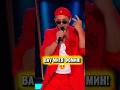 Фомин в новом выпуске шоу «Звезды» в VK Видео #Юмор #Развлечения #Фомин
