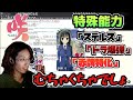 麻雀版テニスの王子様『咲-saki-』の特殊能力を見る釈迦【2021/04/05】