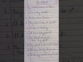 10 Line essay on my school in English / essay / my school essay/ #shorts #yt #ytshorts #shortsvideo