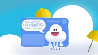 Gale Island Individual Sounds - Translategale