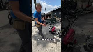 Мотокультиватори Weima,OleoMac!Незамінні помічники👌Відправляємо по Україні 📲0671382858 #farming