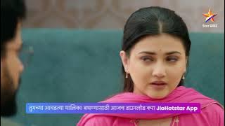 लग्नानंतर होईलच प्रेम । Today’s Episode 350 | 7 PM