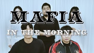ITZY(있지) - 마.피.아. In the morning (Acapella Cover)