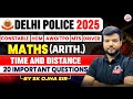 Delhi Police 2025 Maths Special Class: Time & Distance Concepts by S K Ojha Sir