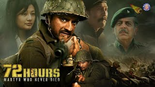 72 Hours : Martyr Who Never Died Full Movie | Independence Day Special Movie | Patriotic Movie