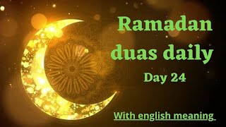 Daily Supplications For The Month Of Ramadan |Day 24|ramadan daily dua|ramadan day 24
