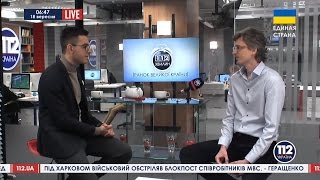 Олексій Омельянчук - в ефірі каналу 112 Україна