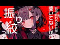 【VOCALOID】サキュバスちゃんから逃げられない。 ft.初音ミク