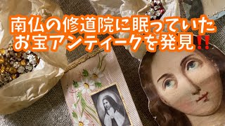 19世紀のアルビ修道院に眠っていたお宝を紹介します✨