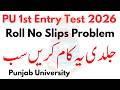 PU 1st Entry Test Admission 2026 | PU Roll No Slips 2026 PU | Undergraduate Admission Test 2026 PU