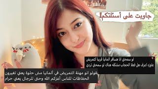 كل شيء عن التمريض في ألمانيا