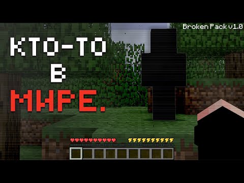 I CREATED A VERY SCARY Minecraft ARG... / Horror Assemblage Broken Pack #1