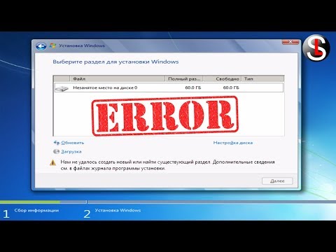 Видео: Автоматическое принудительное обновление Hotmail для Outlook.com - FAQ