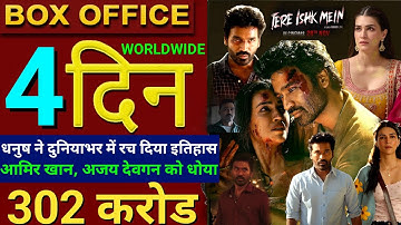 Tere Ishk Mein Box Office Collection, Dhanush, Kriti Sanon, Tere Ishk Mein Advance Booking Collec...
