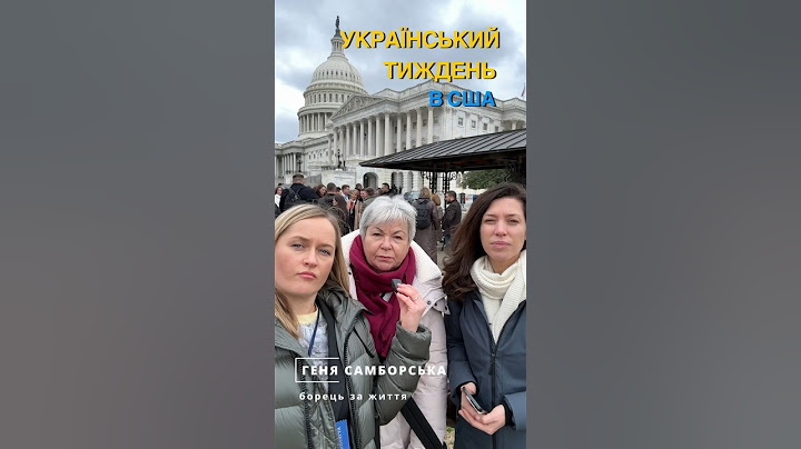 Яна Матвійчук відправилася у Вашингтон налагоджувати звʼязки з республіканцями #янаматвійчук