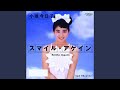 天使になりたい