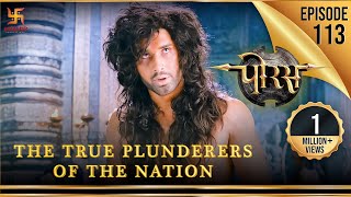 Porus | Episode 113 | The True Plunderers of the Nation | राष्ट्र के वास्तविक लुटेरे | पोरस