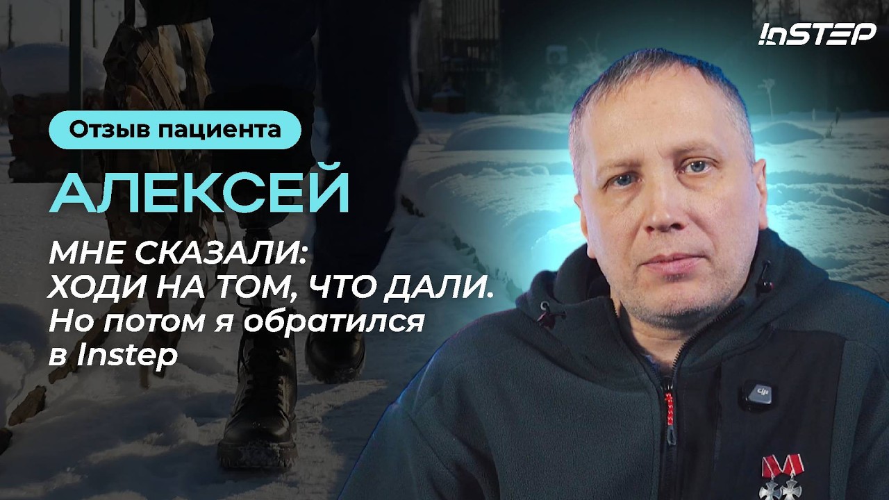 От нефтяника до штурмовика: История добровольца СВО | Instep