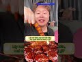 #mukbang #food #anuong #anvat #shorts #trending