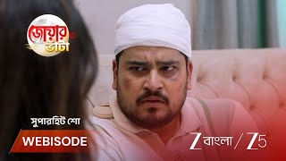 Jowar Bhanta Ep - 176 Webisode 1 Mar 21 2026 Zee Bangla