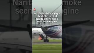Malaysia Airlines flight aborts take-off at Narita after smoke seen from engine