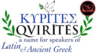 Quirites: a name for Latin & Ancient Greek speakers