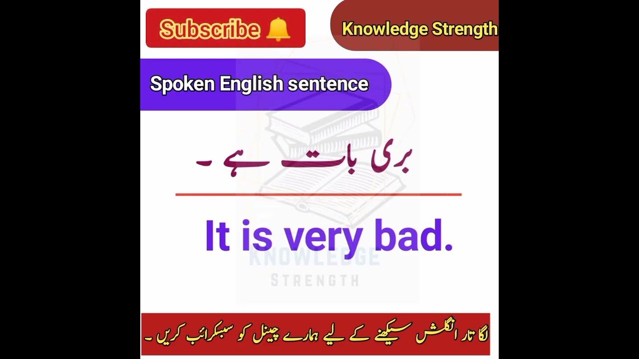 Buri Baat Hai In English English Sentences English Speaking buri-baat-hai-in-english-english-sentences-english-speaking
