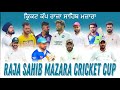 Final day  raja sahib mazara night cricket cup 2024